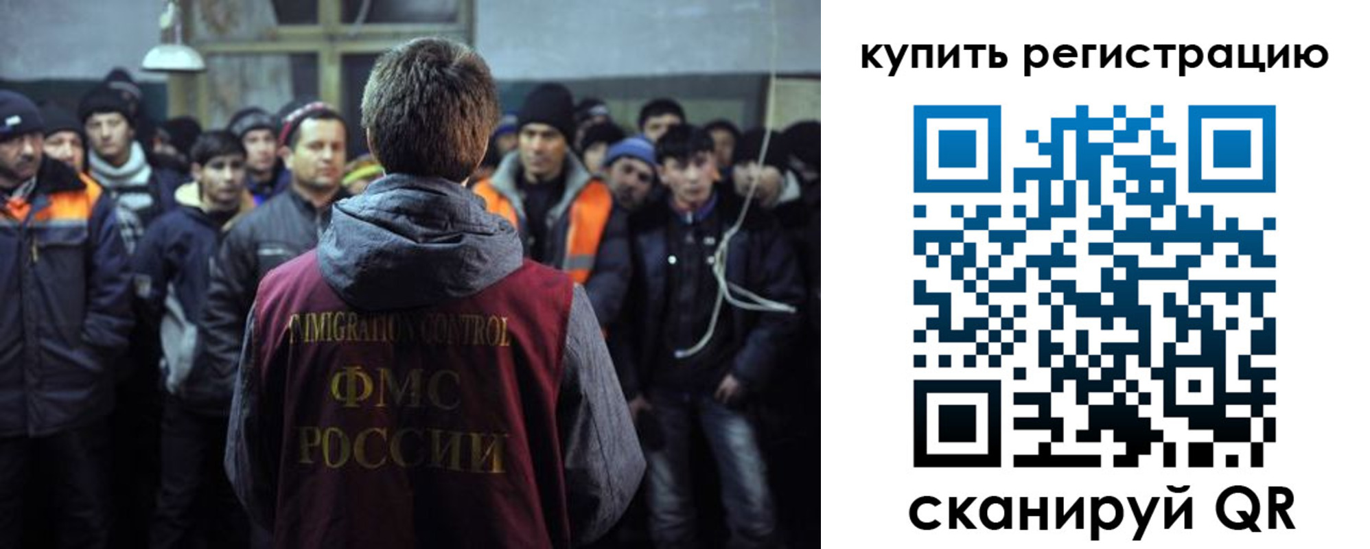регистрация для дет. сада в Черемхово