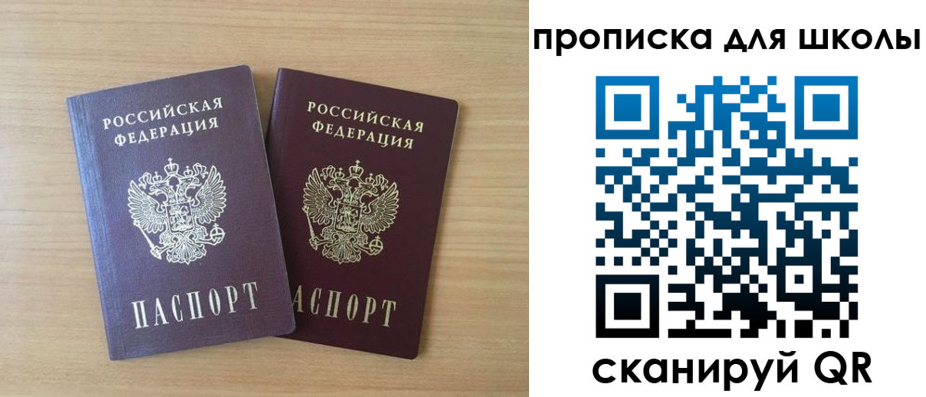 временная регистрация законно в Черемхово